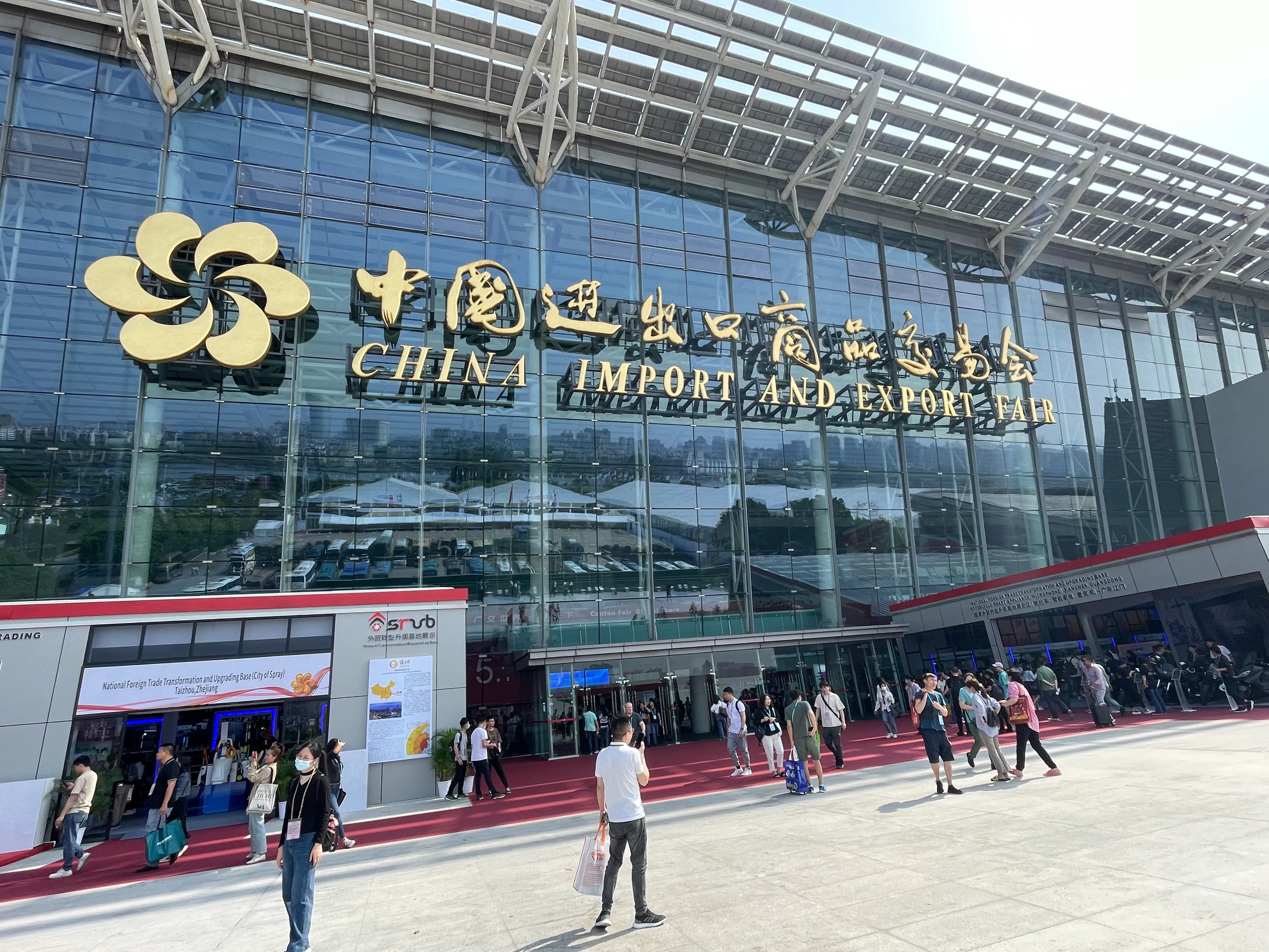 AVAI CHINA 2026
