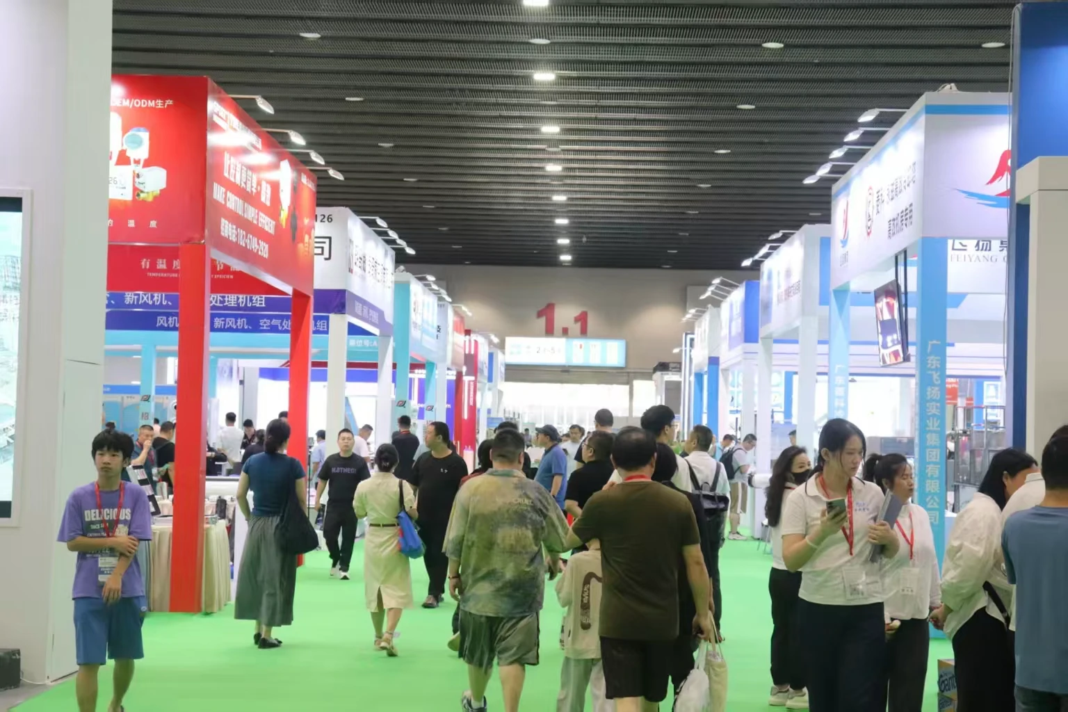 AVAI CHINA 2026