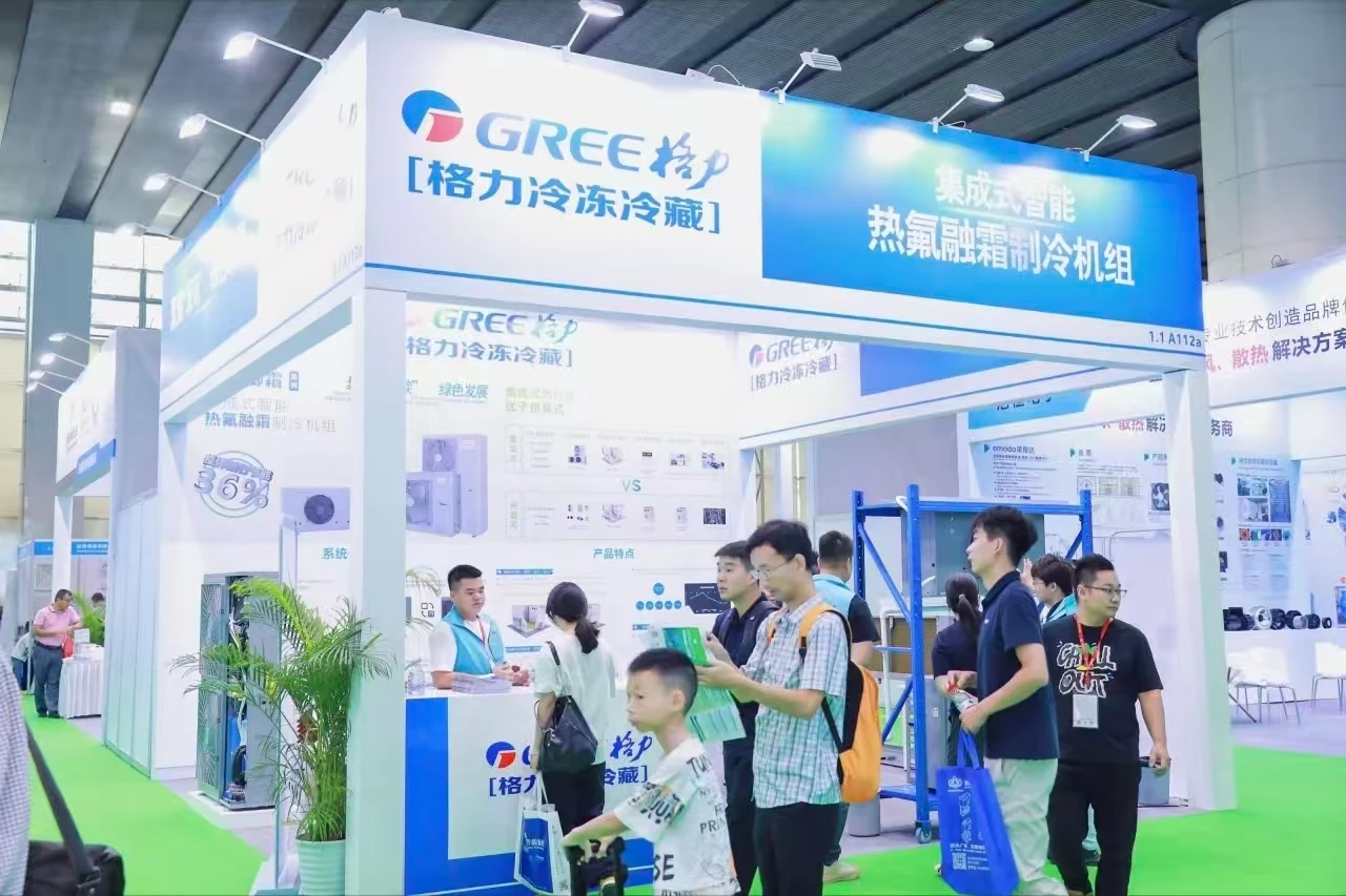 AVAI CHINA 2026