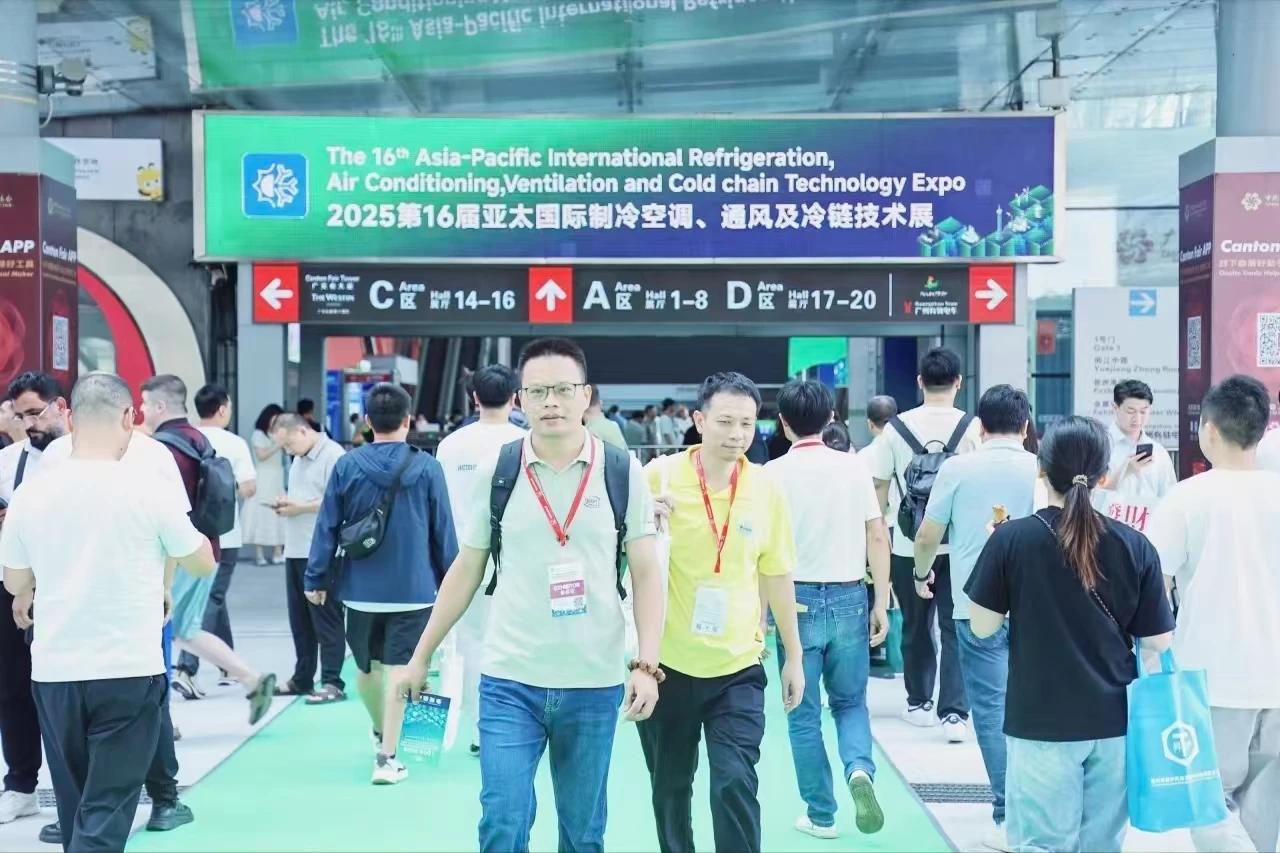 AVAI CHINA 2026