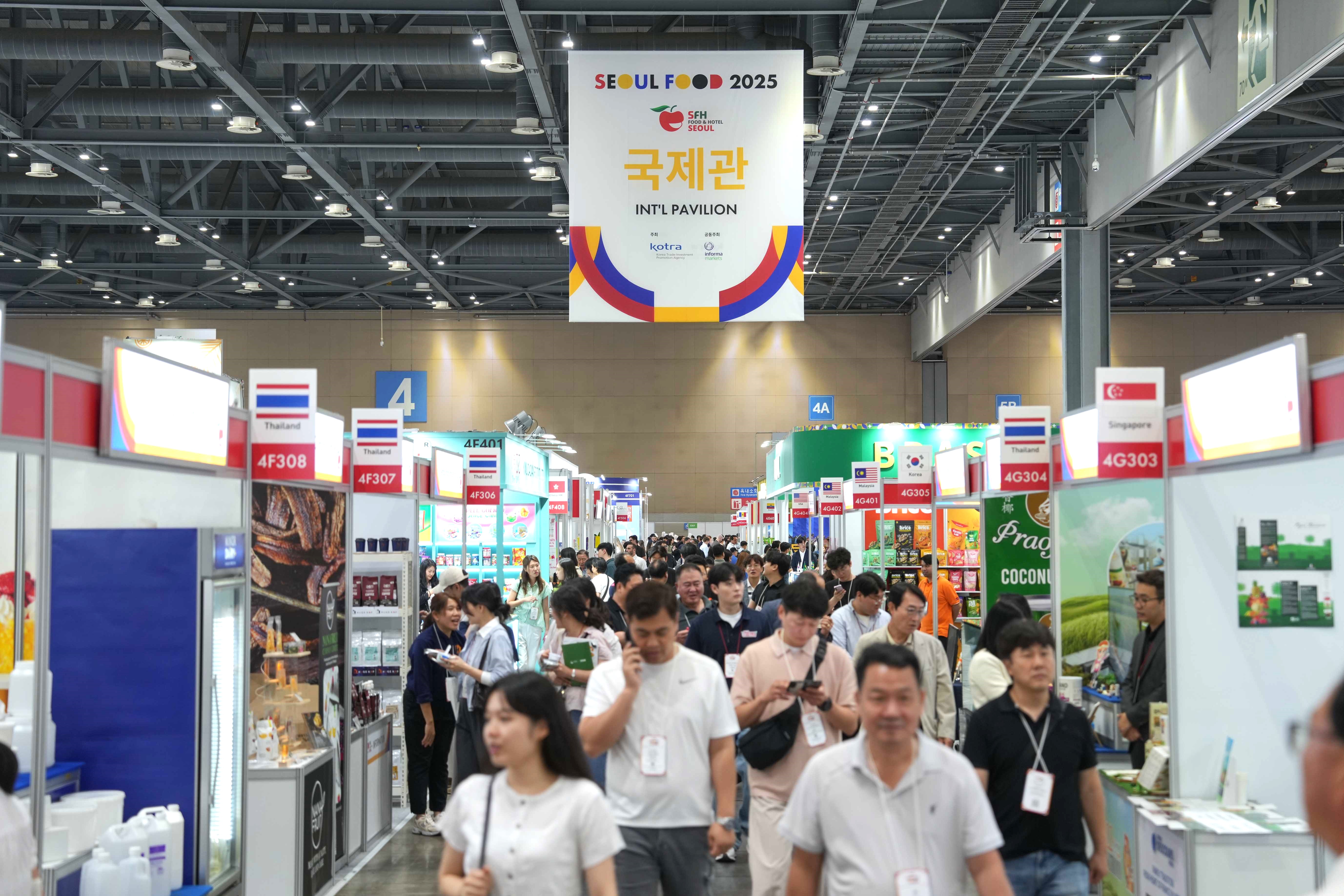 SFH - Seoul Food & Hotel