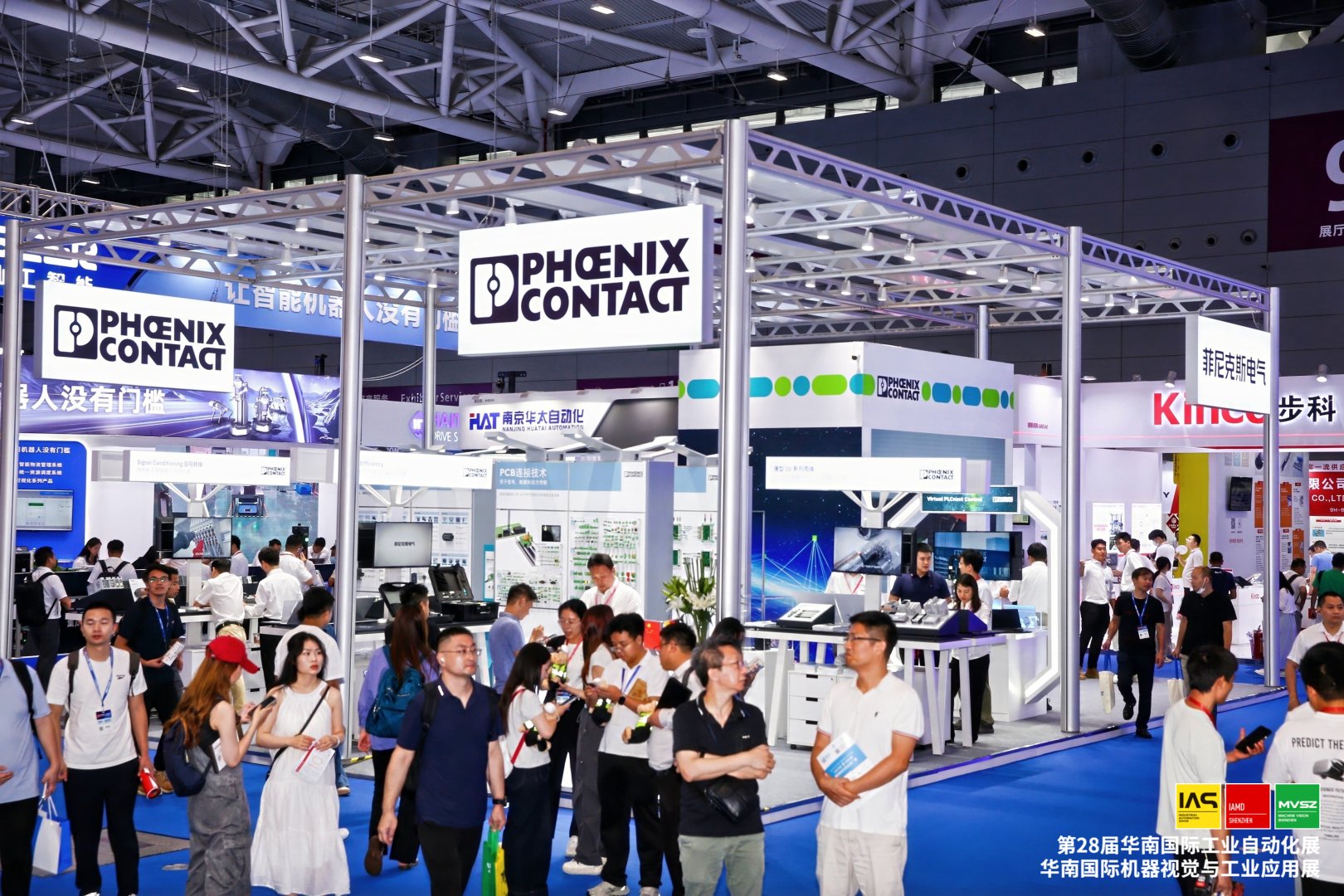 South China Interntional Industrial Fair - SCIIF