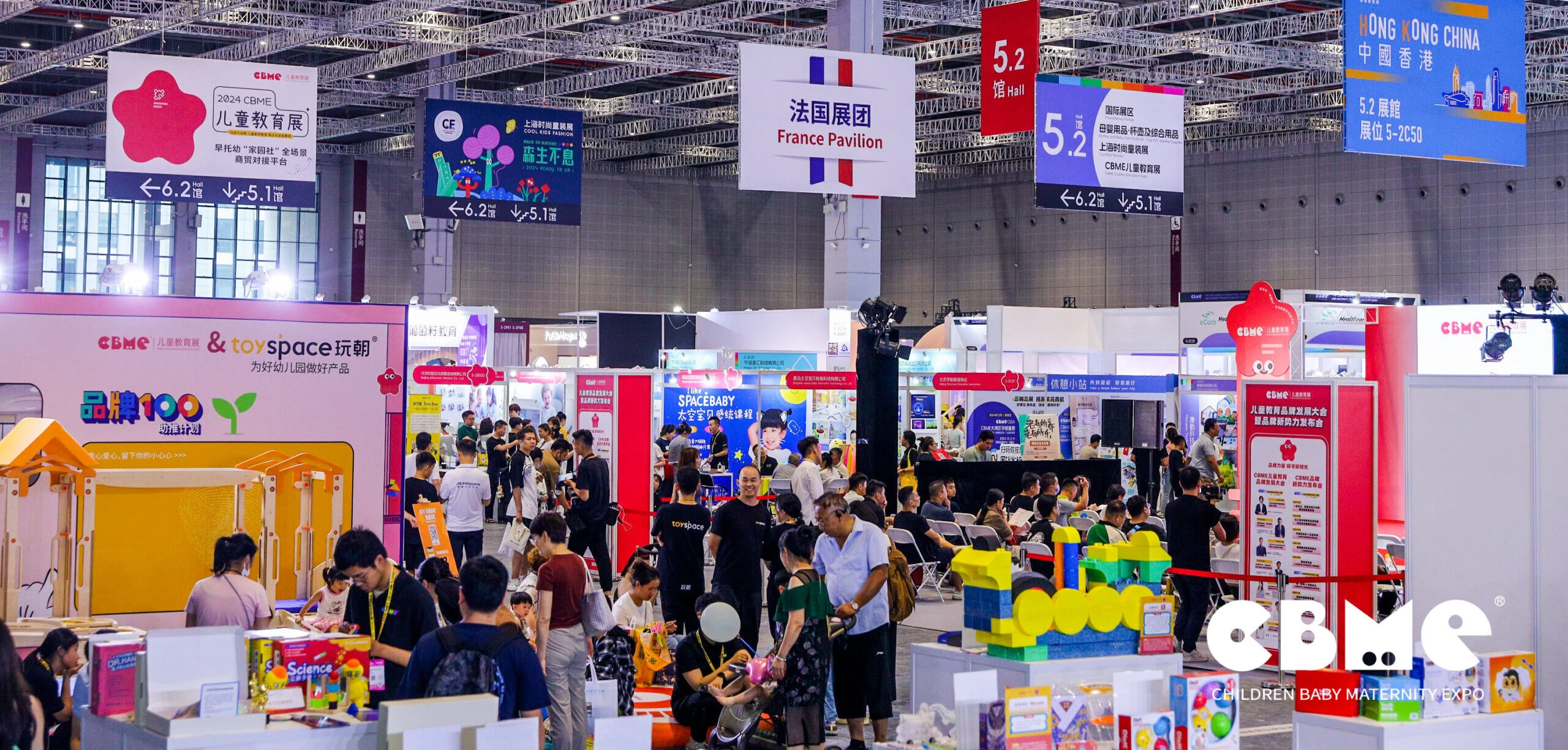 CBME China - Children, Baby, Maternity Expo