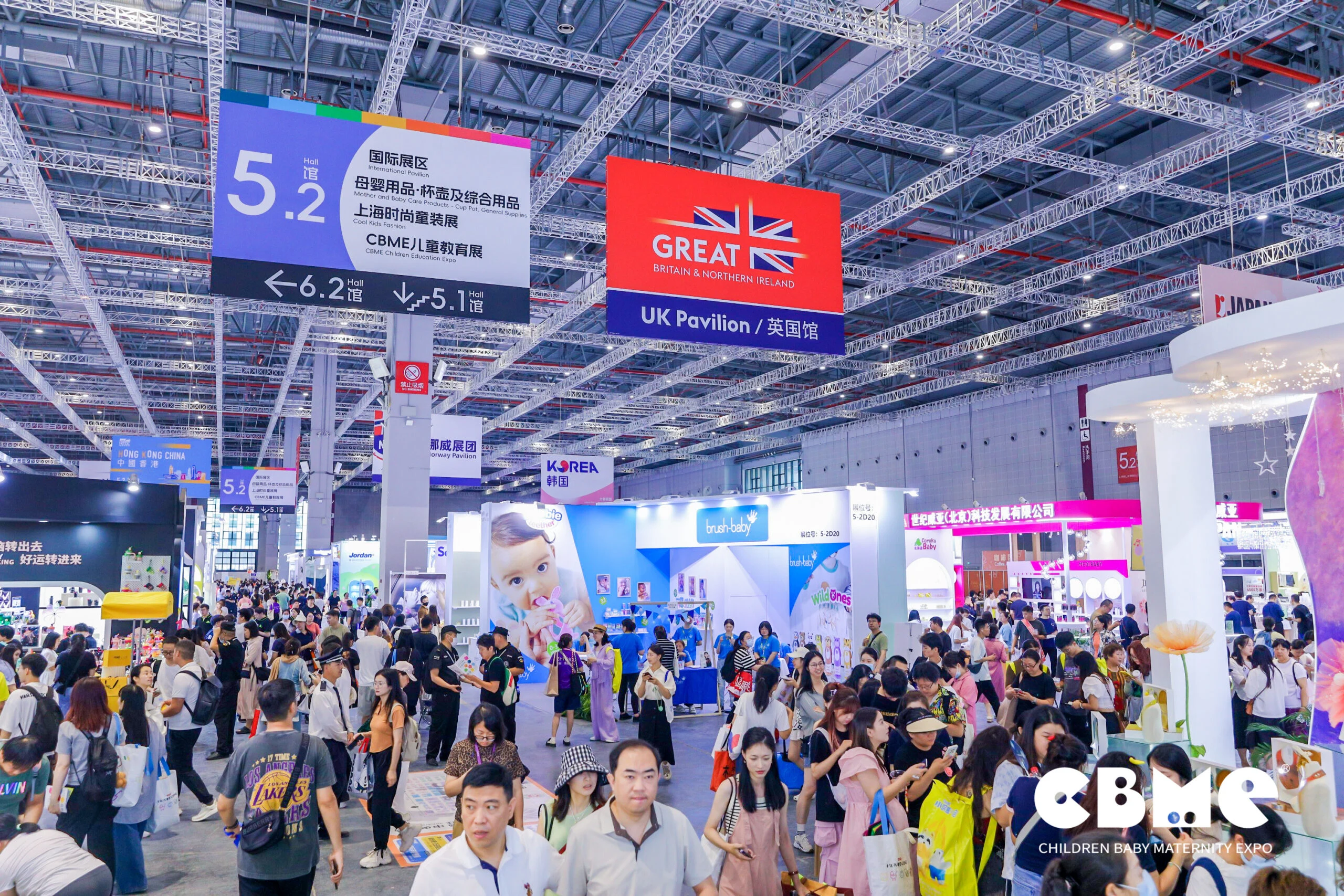 CBME China - Children, Baby, Maternity Expo