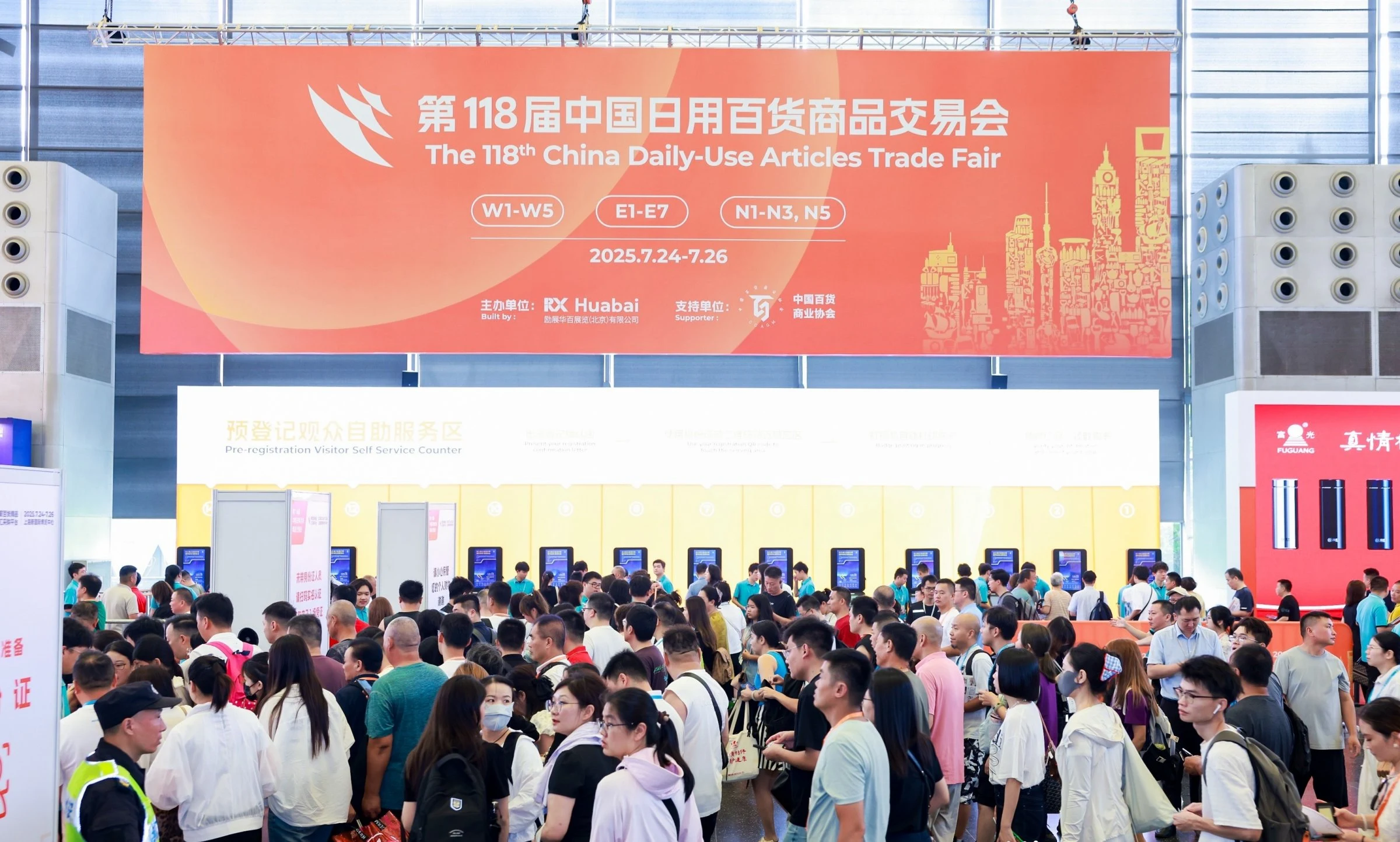 China Daily-use Articles Trade Fair (CDATF)
