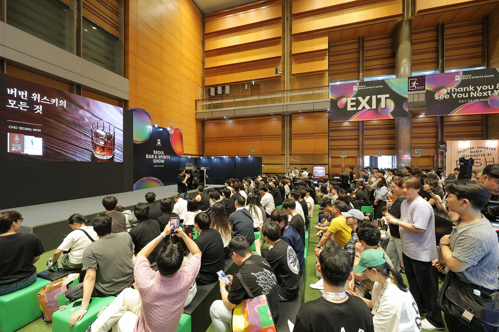 Seoul International Bar & Spirit Show