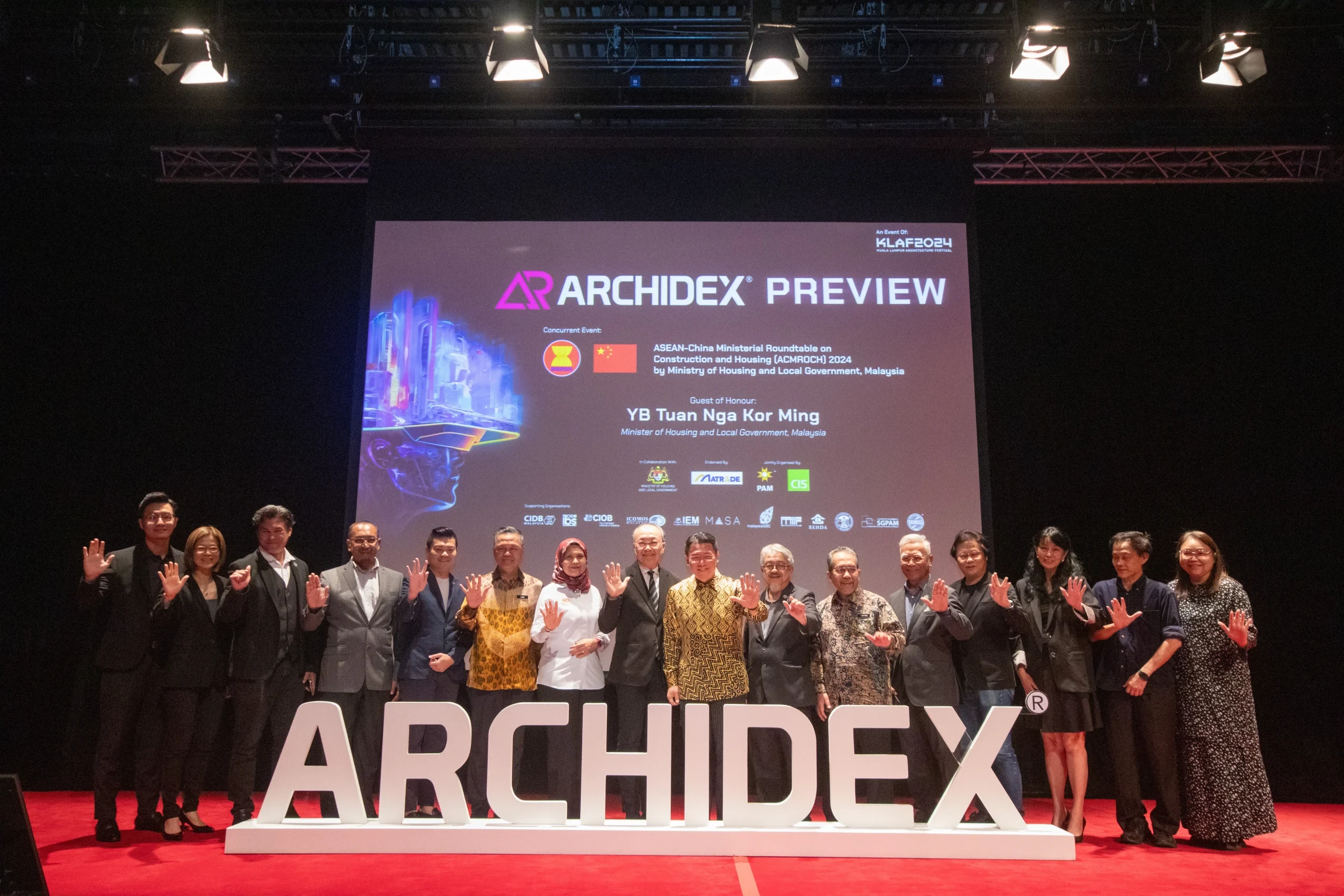 ARCHIDEX - 建筑、室内设计与建造展